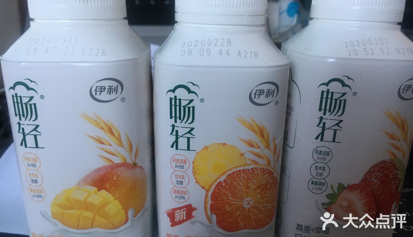 蒙牛畅轻酸奶出的新口味,燕麦加凤梨橙子