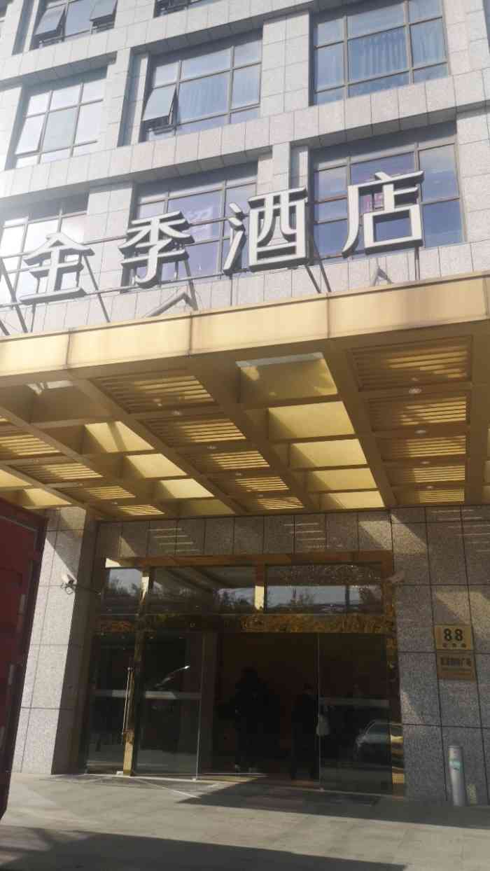 全季酒店(上海嘉定新城远香湖酒店)-"酒店非常干净,,.