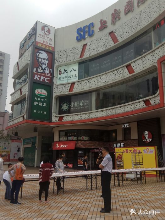 燕汇广场-图片-广州购物-大众点评网