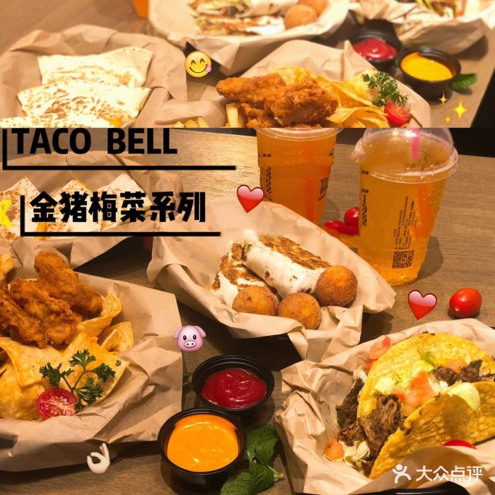 taco bell 塔可贝尔(陆家嘴中心店)图片