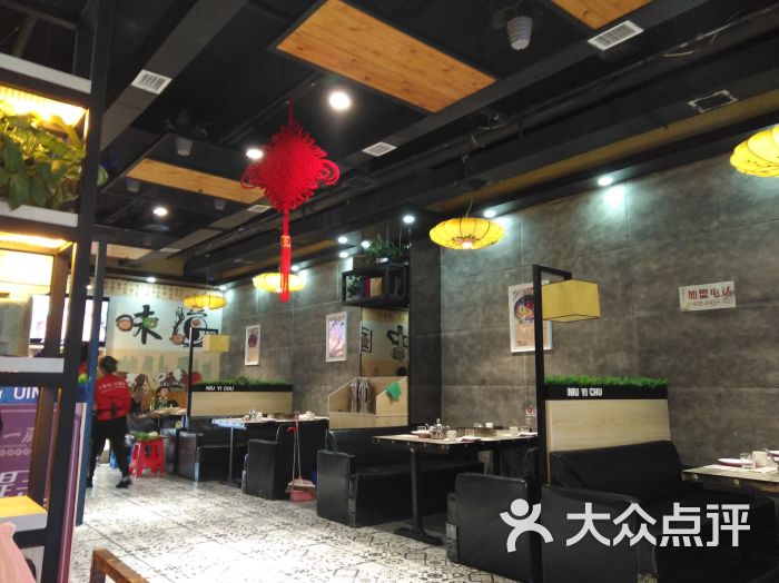 牛一厨筋头巴脑锅(报业大厦店)图片 - 第1张