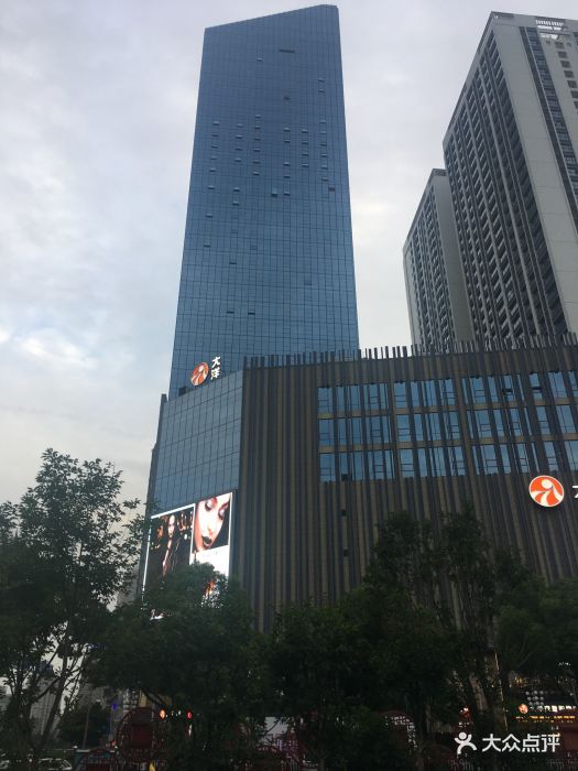 大洋摩登购物中心(十堰店)图片 第19张