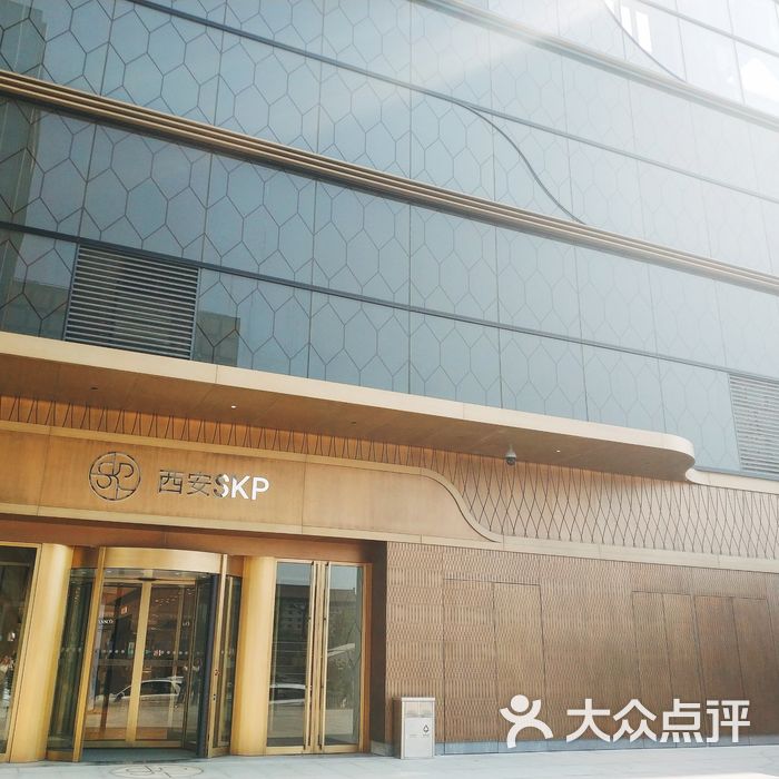 西安skp