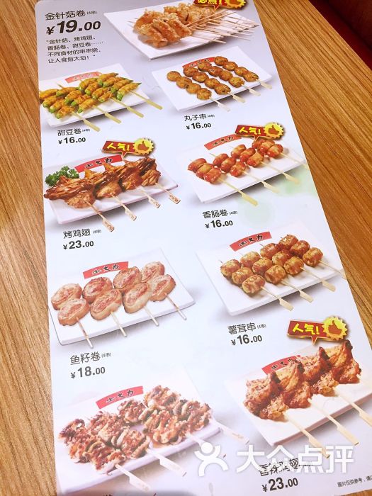 土大力:地点在彩悦城七街,二人锅后面,.天津美食长沙一楼美食五一村图片