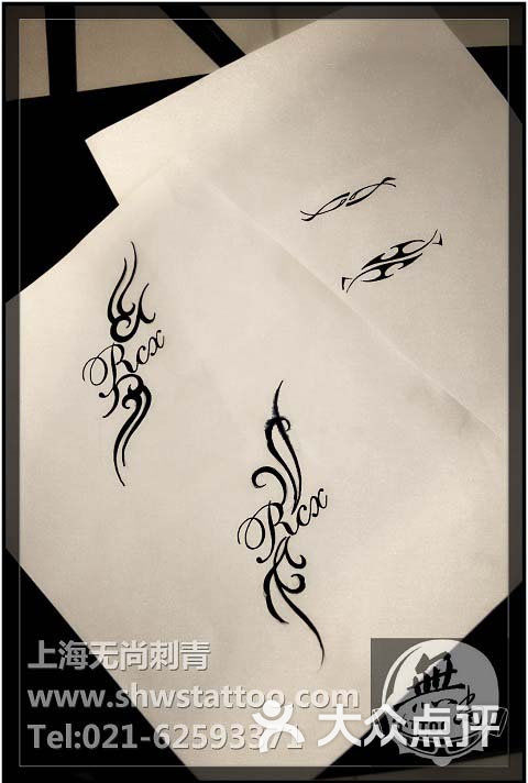 手稿:字母图腾纹身图案设计~无尚刺青
