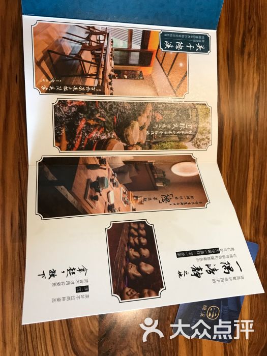 隐溪茶馆(肇嘉浜路店)图片 - 第7张