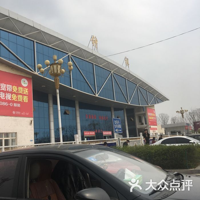 钟祥火车站