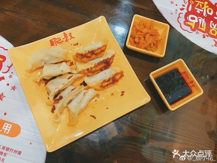 肥叔锅贴图片 - 第23张