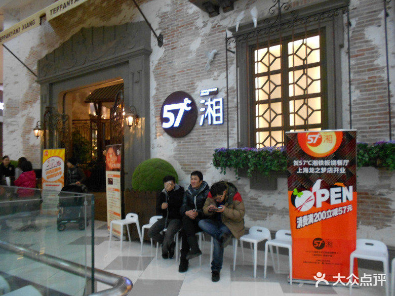 57度湘人均消费_中国人均水果消费支出