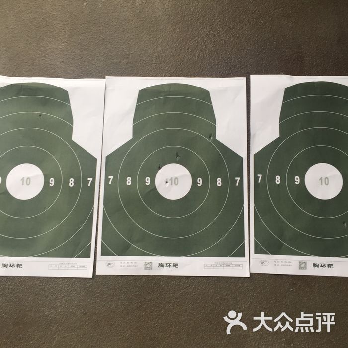 中国北方国际射击场