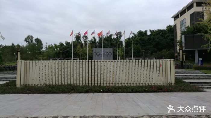 重庆理工大学(两江校区)图片 - 第5张