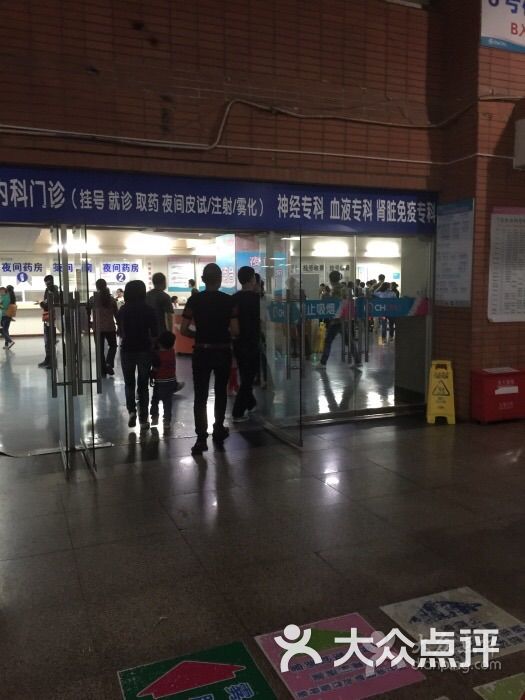 重庆医科大学附属儿童医院图片 - 第2张