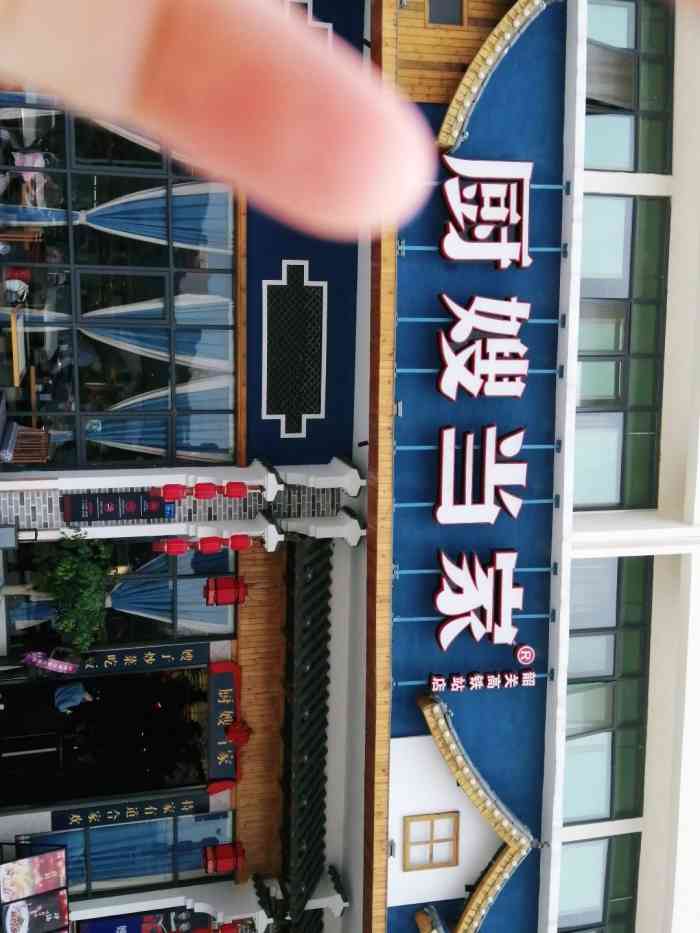 厨嫂当家(韶关高铁站店)-"元旦前约了同学中午来这里