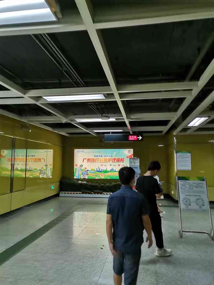 淘金地铁站-"#搭遍广州地铁站系列#之淘金站 淘金路.