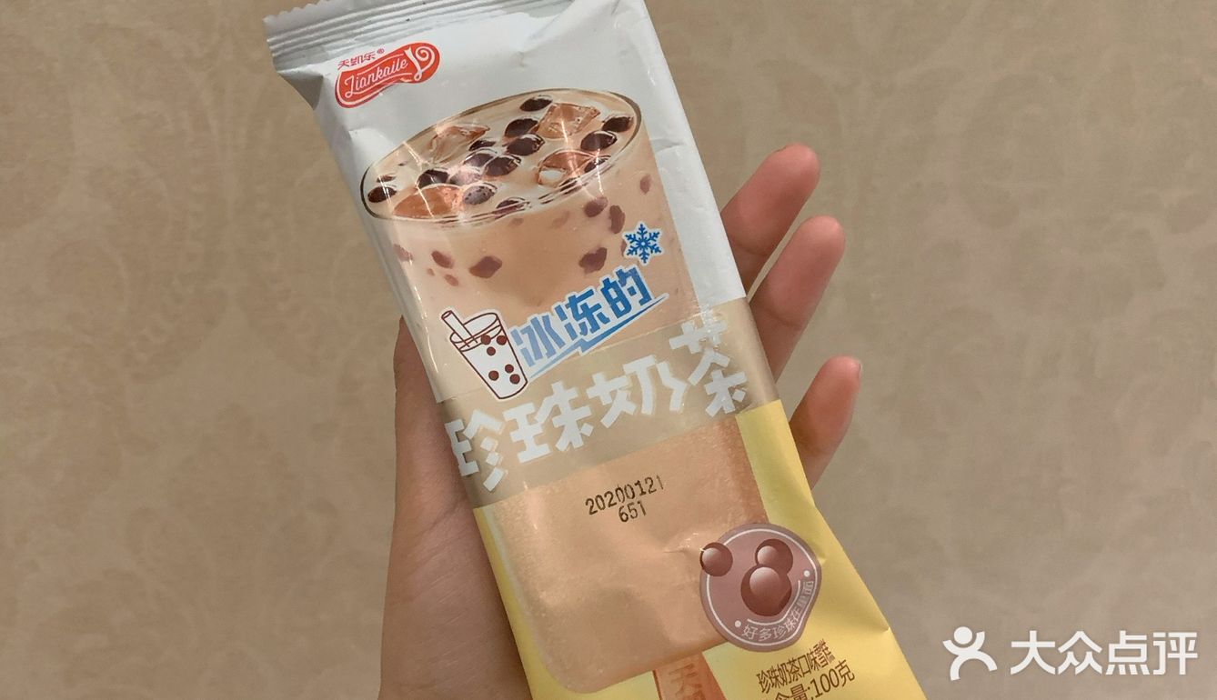 「天凯乐珍珠奶茶雪糕」强推