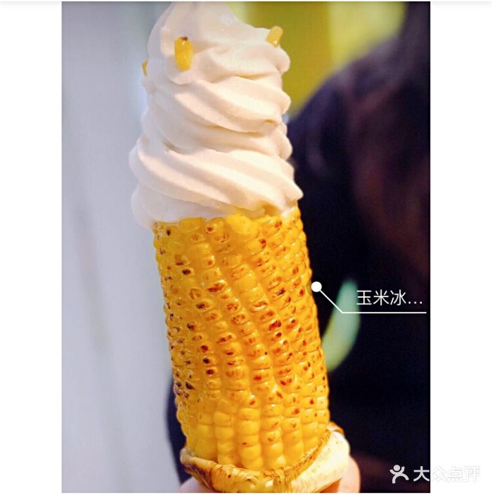 softree冰淇淋(上海k11店)玉米冰激凌图片 - 第670张