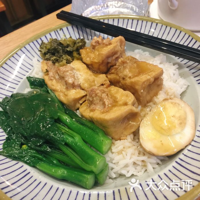 客家酿豆腐饭套餐