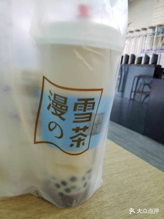 漫雪の茶(东方广场店)图片 - 第184张