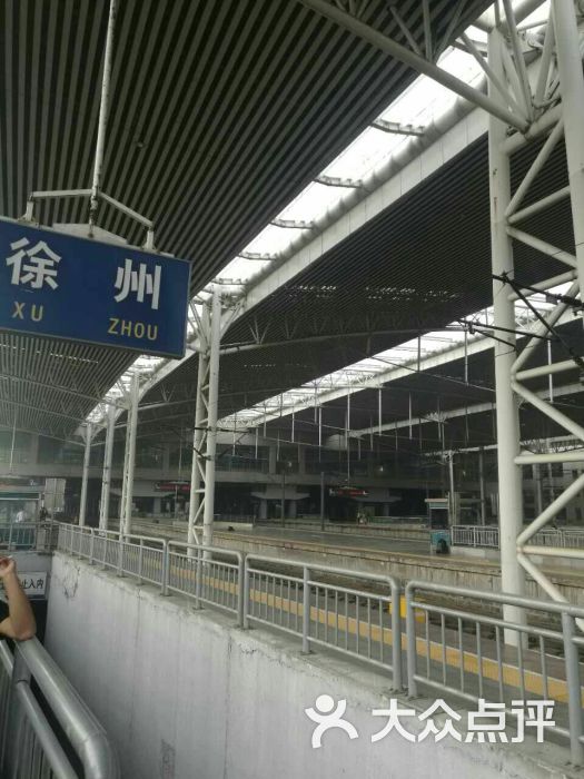 徐州火车站图片 第1张