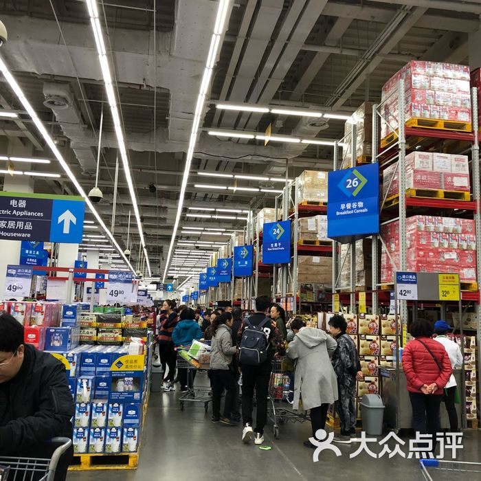 沃尔玛山姆会员店图片-北京超市/便利店-大众点评网