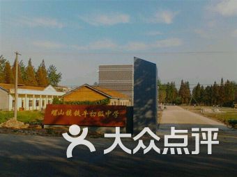 洪湖市螺山镇总人口_洪湖市螺山镇轮渡图片