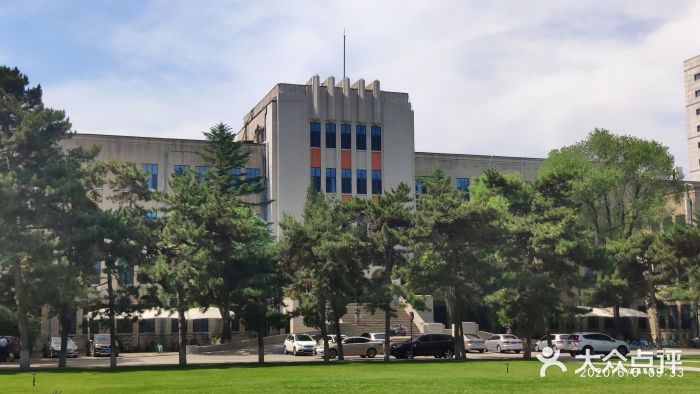 东北大学冶金馆图片