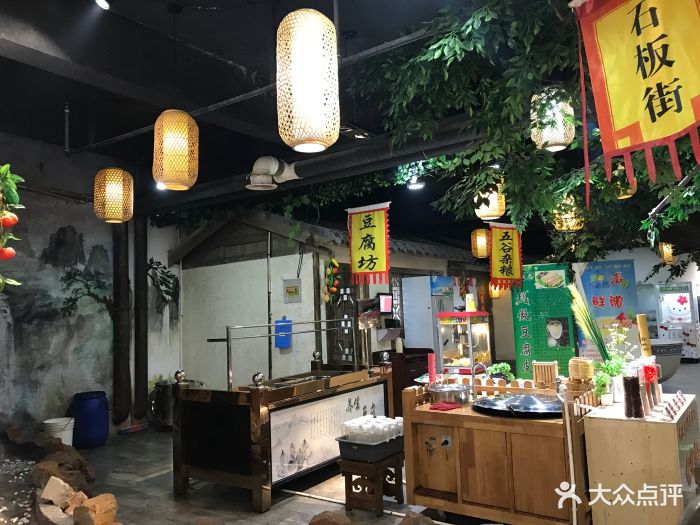 石板街饭店-图片-海安县美食-大众点评网