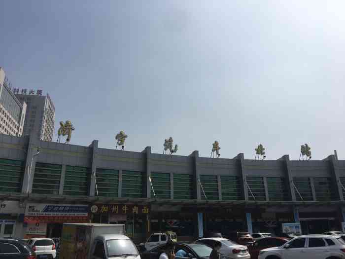 济宁汽车北站"济宁汽车北站位于济宁市挺中心的地方.城际.