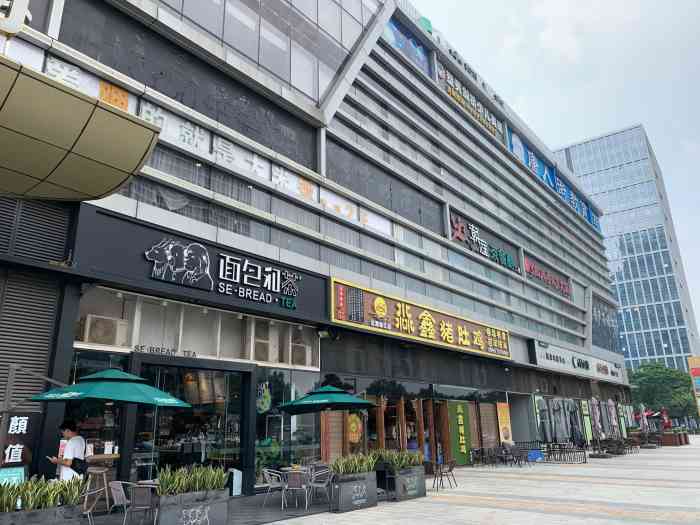 万联中心"新都荟广场对面,天玑广场同一个方向,这附.