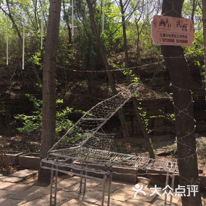 压油沟景区