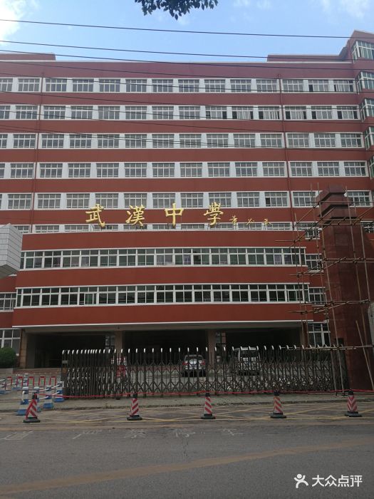 武汉中学初中校门图片 - 第21张