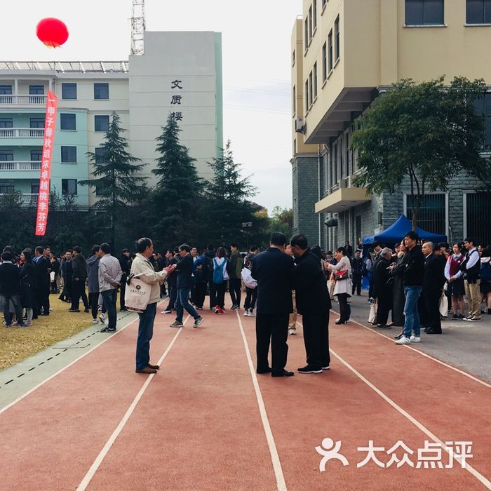 莘庄中学