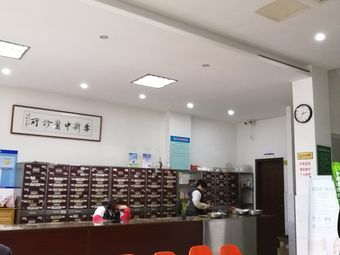 【中医特色儿科】江阴连锁大全,点击查看全部1家分店-大众点评网