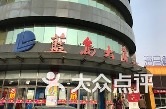 北京的商场排名_北京skp商场图片(2)