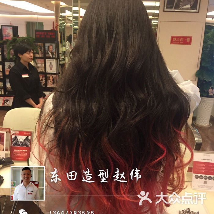 东田造型图片-北京美发-大众点评网