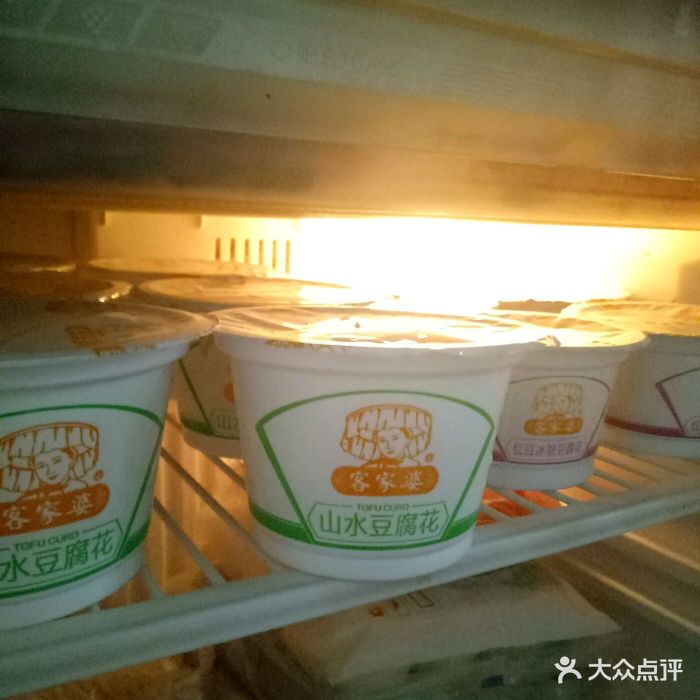 客家婆山水豆腐花图片