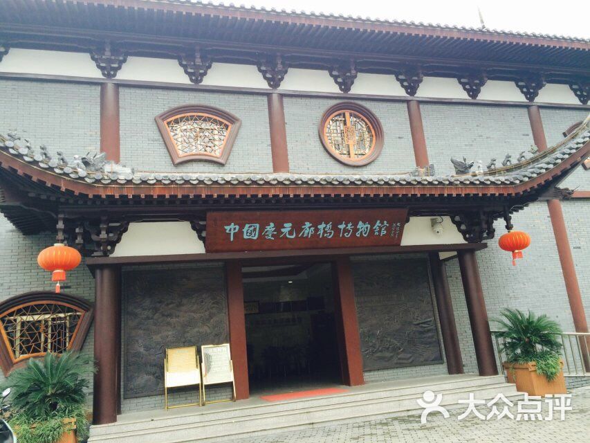 中国廊桥博物馆-图片-庆元县周边游-大众点评网