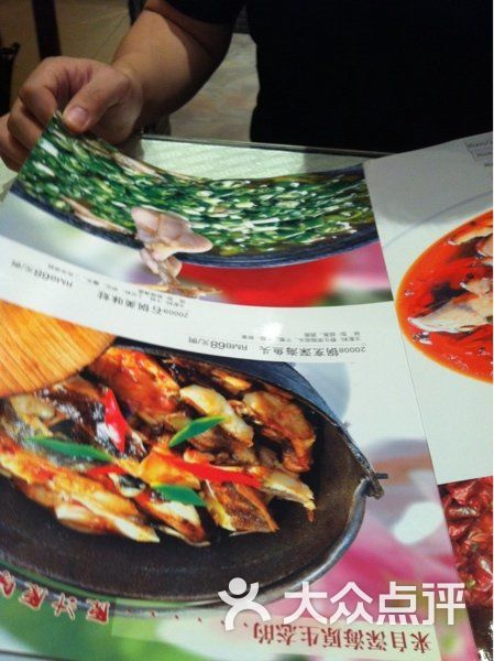 老酒川菜坊_老酒川菜坊 人均(2)