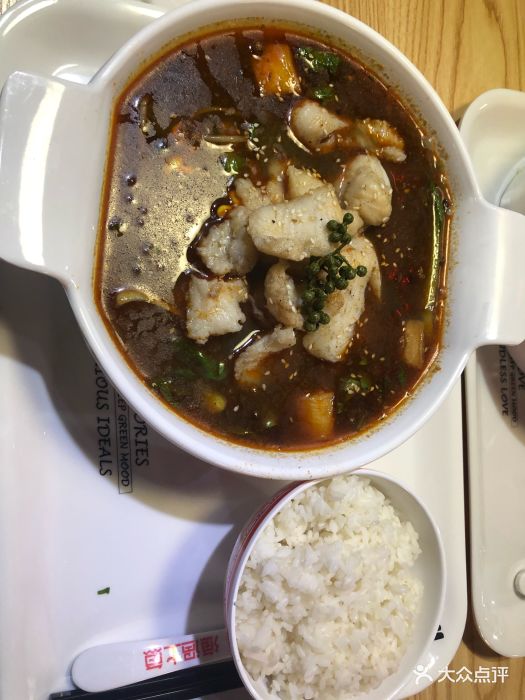 川香麻辣鱼饭