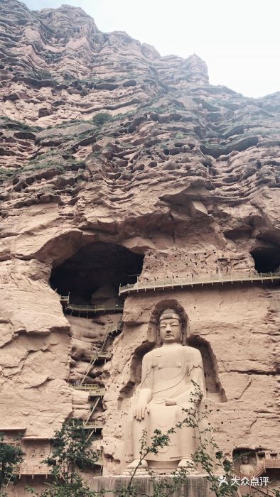 积石山保安族东乡族撒拉族自治县