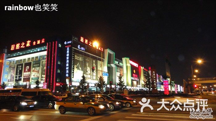 金源新燕莎mall-dsc00929图片-北京购物-大众点评网