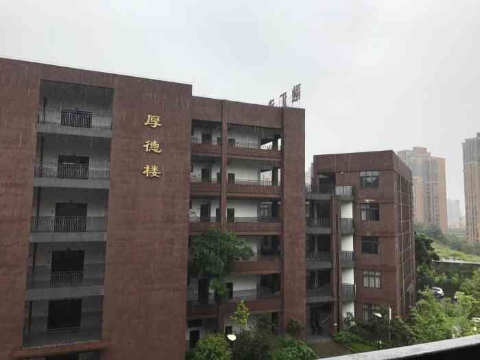 融汇清华实验中学校-"重庆市清华中学渊源于清华大学