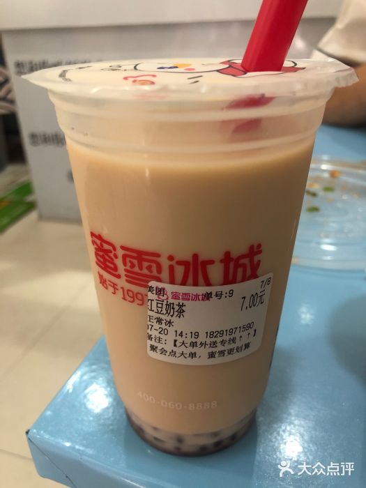 蜜雪冰城(延大店)红豆奶茶图片