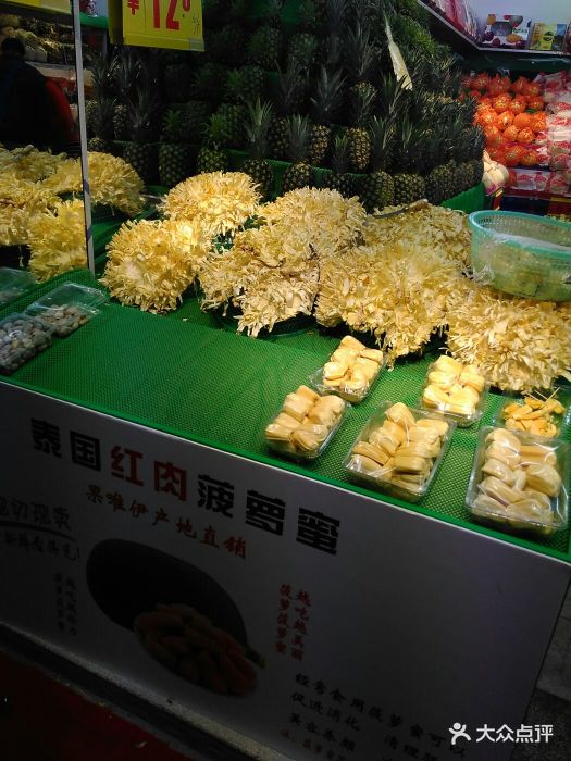 泰国红肉菠萝蜜