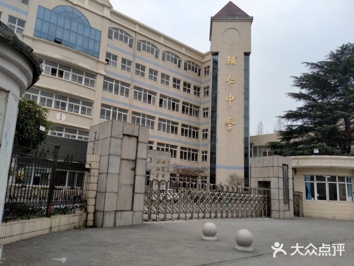 无锡市民办辅仁中学图片