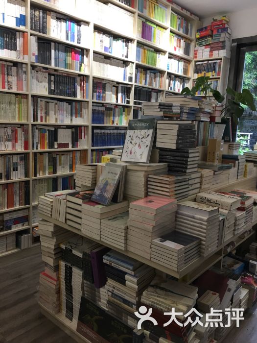 百草园书店图片 第5张