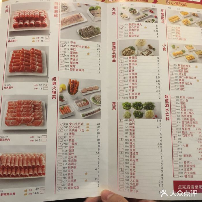 傣妹火锅(南京东路一店)-图片-上海美食-大众点评网