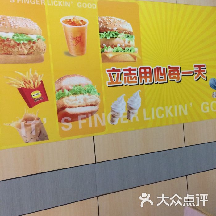 嘟市基汉堡(阜沙店)-美食-中山图片-大众主持网词美食的点评关于图片