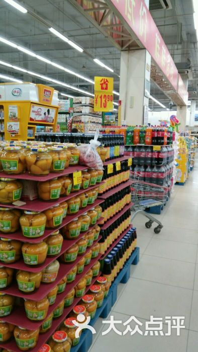 明珠超市(兴安店)-图片-廊坊购物-大众点评网