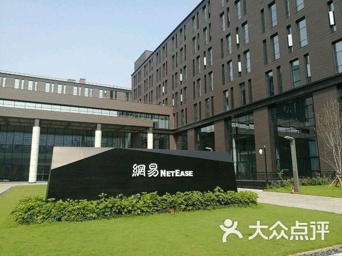 网易食堂图片 - 第31张